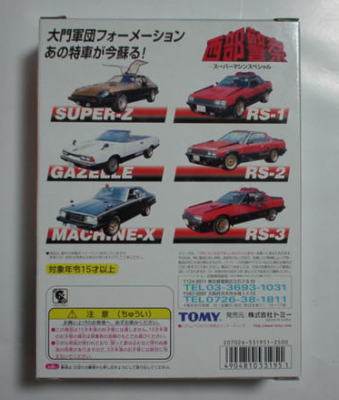 �p�b�P�[�W�@��