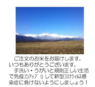 Alps March