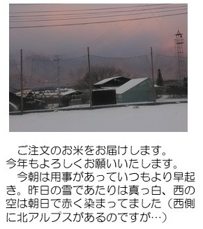 朝焼け