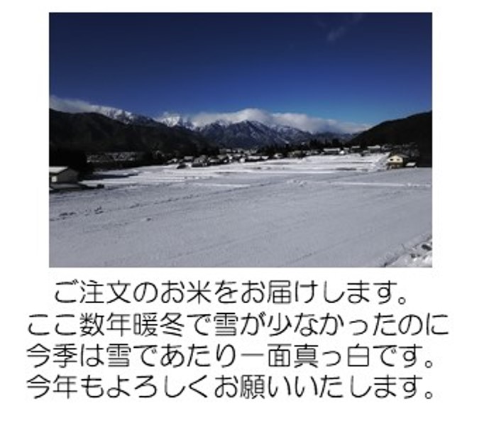 新年のあいさつ2