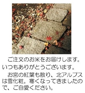 石畳