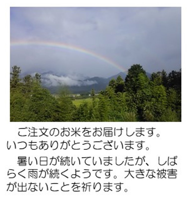 虹