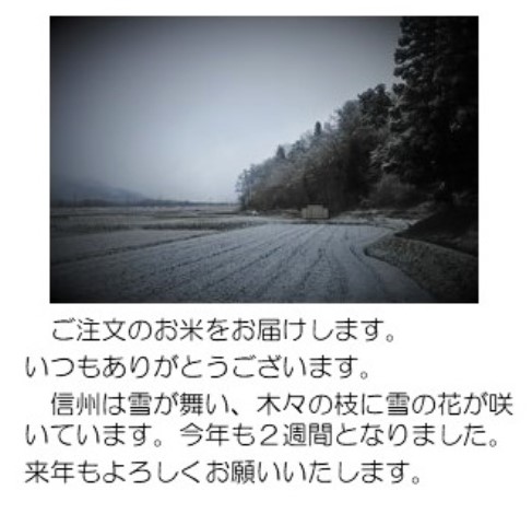 雪