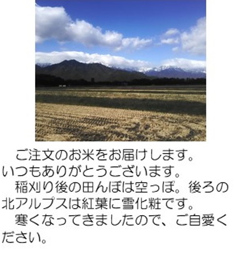 雪化粧