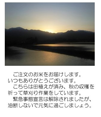 夕陽水鏡