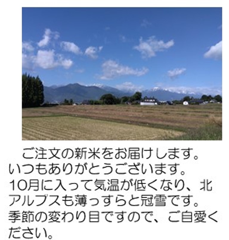 あるぷすI