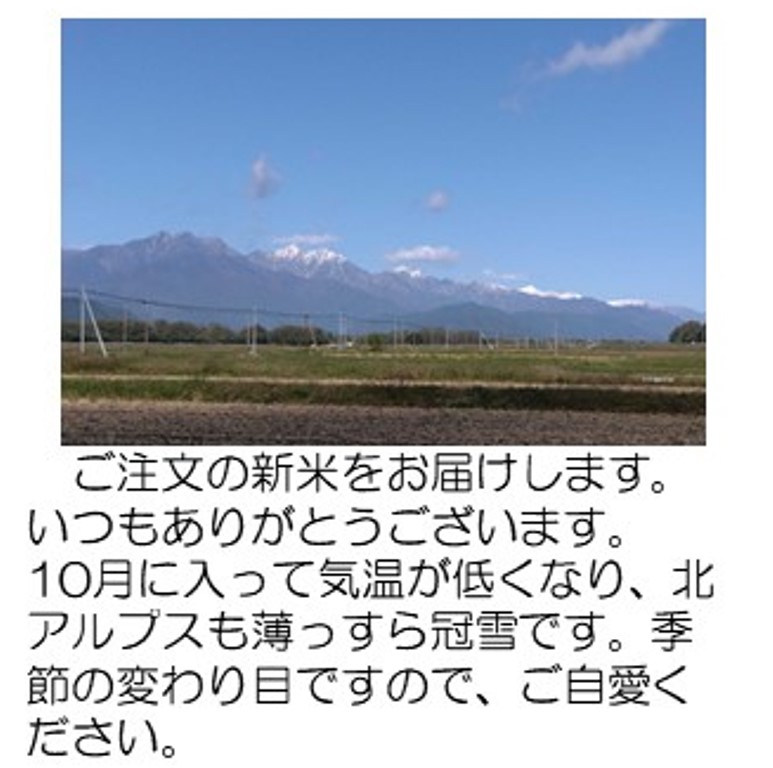 あるぷすII