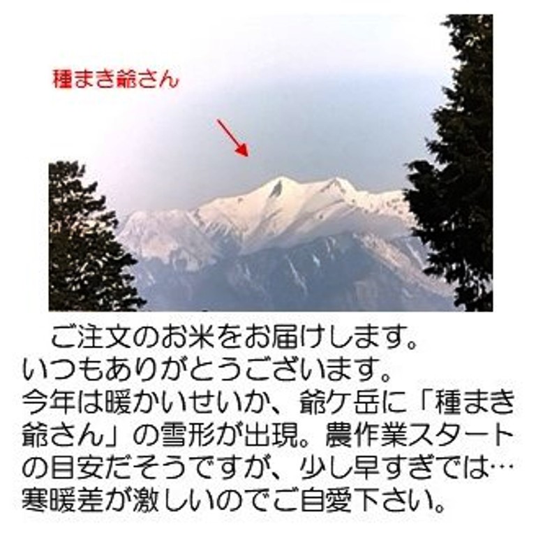 雪形329