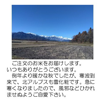雪化粧