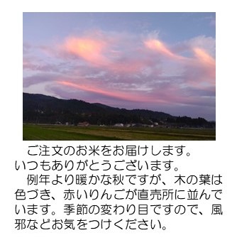 夕焼け