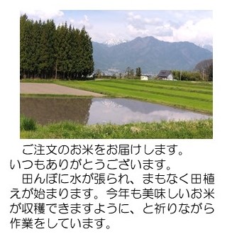 水鏡