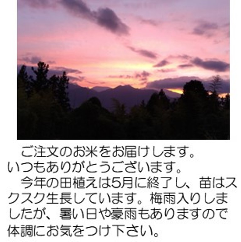 夕焼け