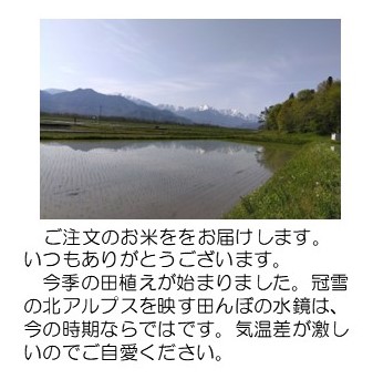 水鏡