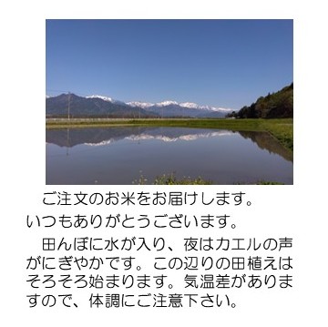 水鏡