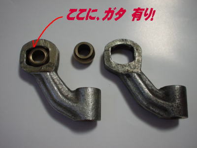 �傫�ȃK�^�L��I