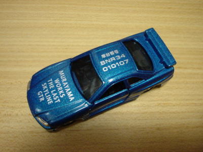 日産自動車村山工場 THE LAST SKYLINE  GTR Ｒ34 トミカ 日産非売品 村山工場ラストスカイラインGT-R R34 - メルカリ