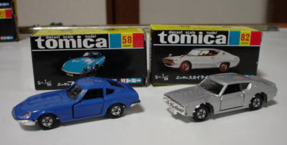 復刻ZG & ケンメリ