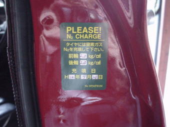 窒素入れて下さいステッカー