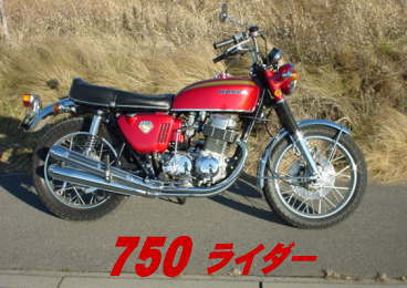 �����@�b�a750�j�O