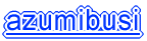 azumibusi
