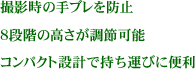 ���ƻ��μ�֥���ɻߡ�8�ʳ��ι⤵��Ĵ���ǽ������ѥ����߷פǻ������Ӥ�����