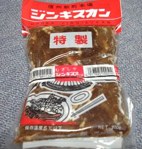 ヂンギルカン