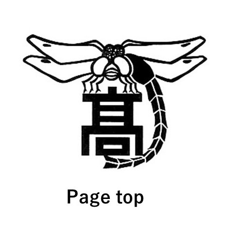 ページトップへ
