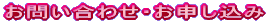 ���₢���킹�E���\������