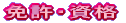 �Ƌ��E���i